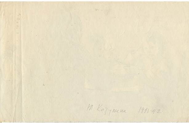 Козулина Татьяна Сергеевна. Обед в военное время